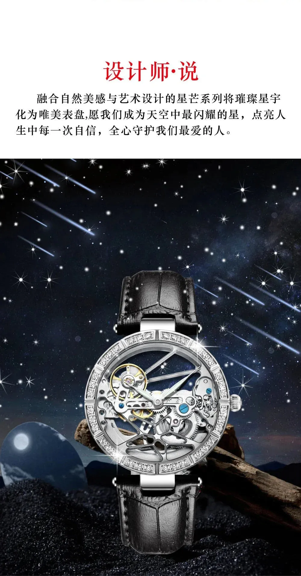 Women's Casual Water Resistant Automatic Mechanical Skeleton Watch