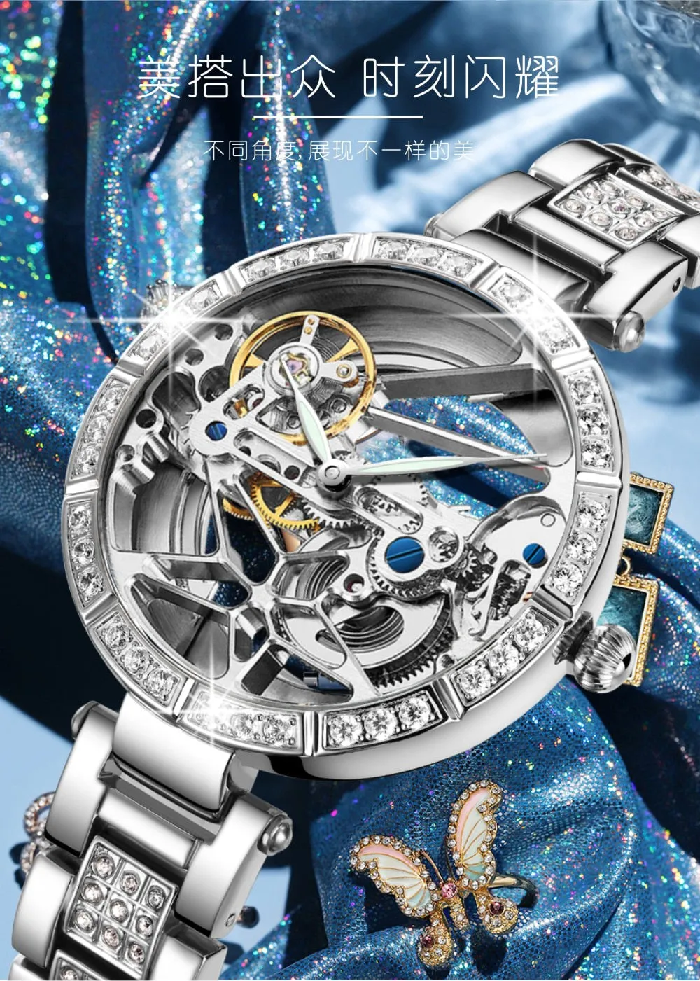 Women's Casual Water Resistant Automatic Mechanical Skeleton Watch